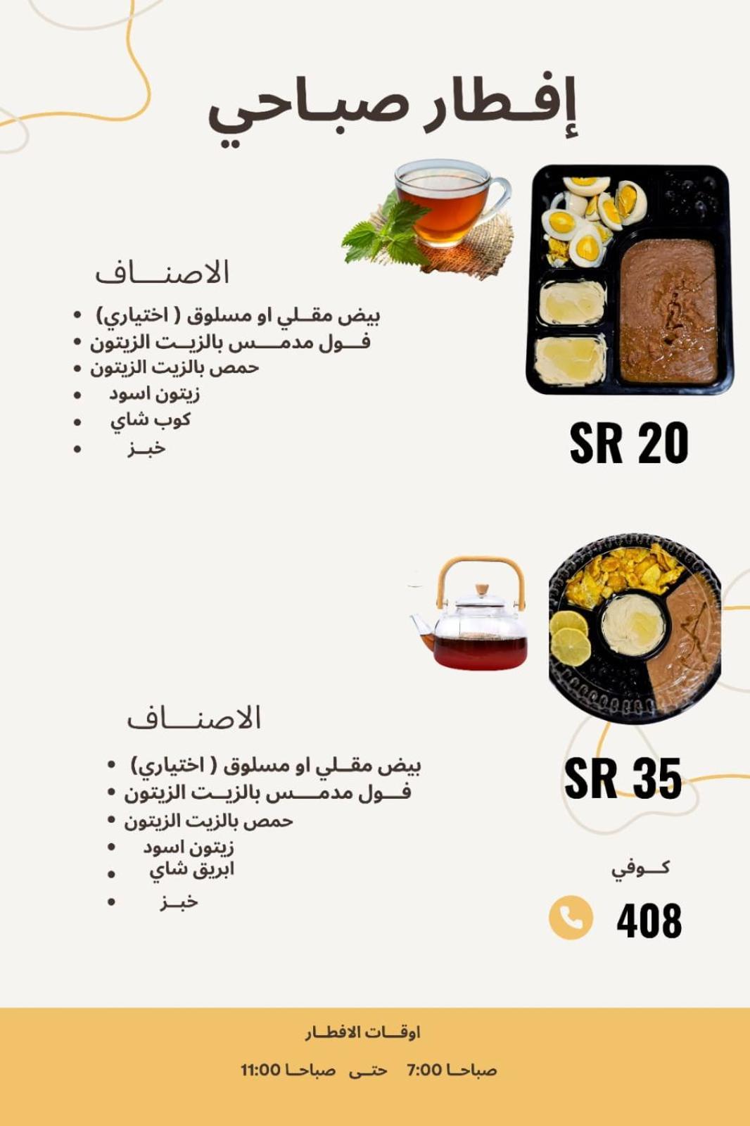 الماسة للشقق المخدومـة 5*